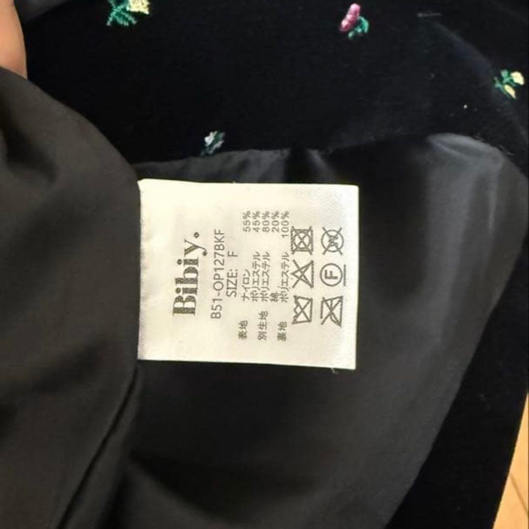ワンピース bibiy.B.STARRY JACKET DRESS