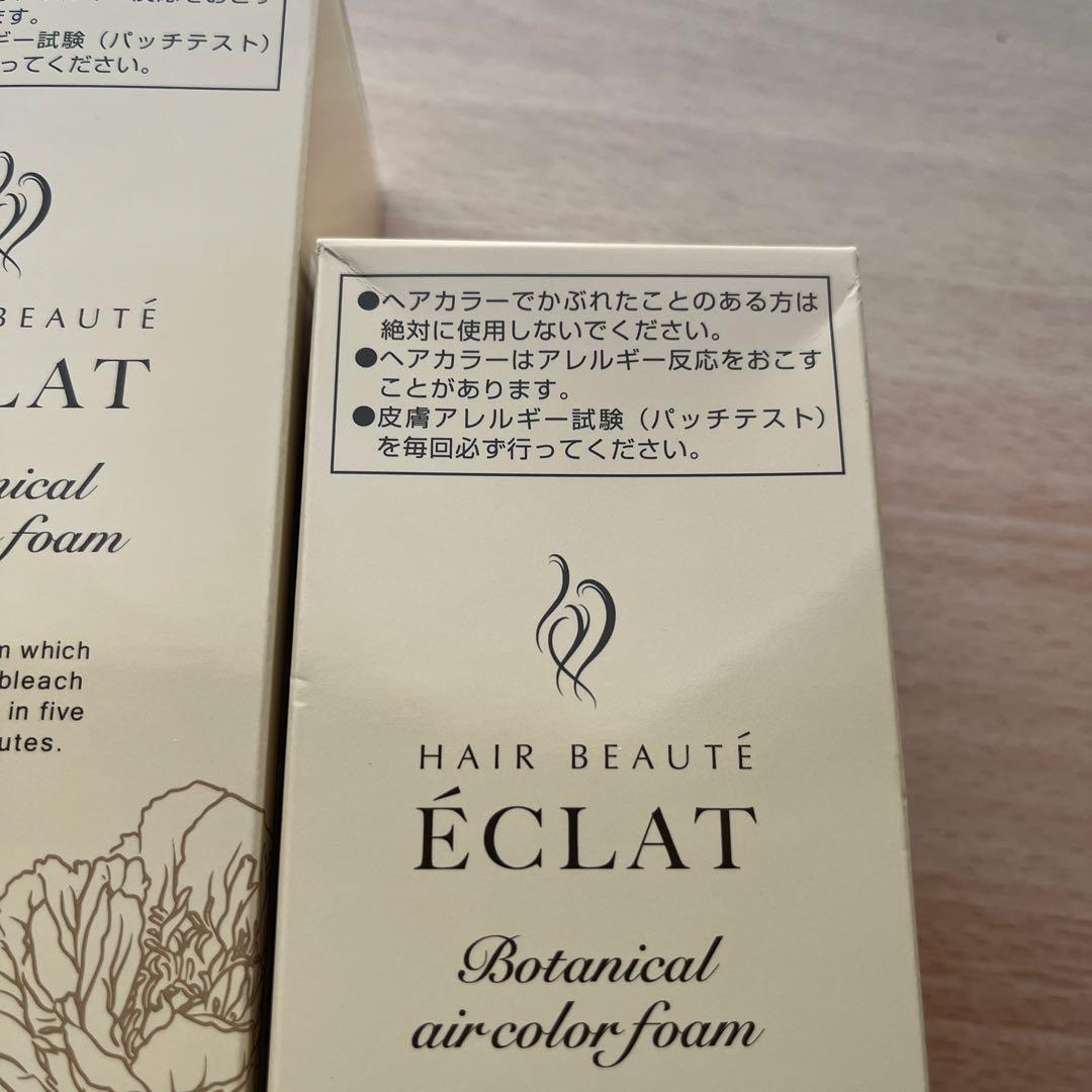 ☆ヘアボーテエクラ☆毛染め
