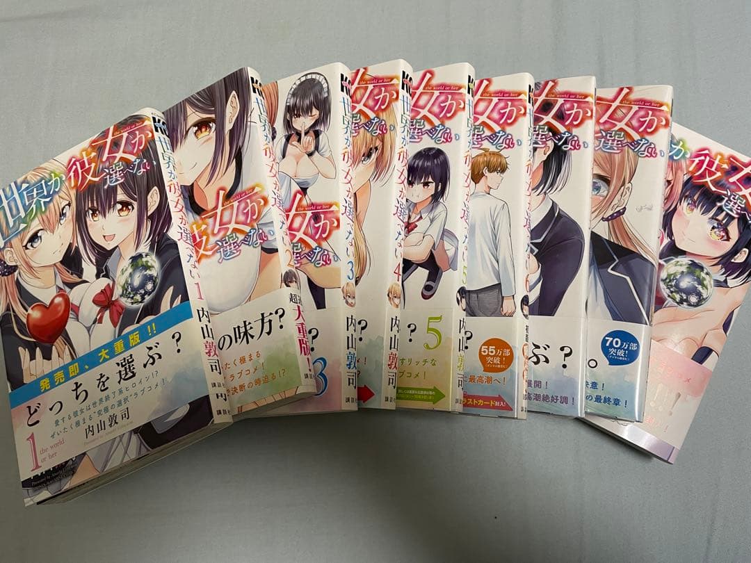 漫画、ラノベ3種セット ⚠️投稿している漫画やラノベから3種選べます。
