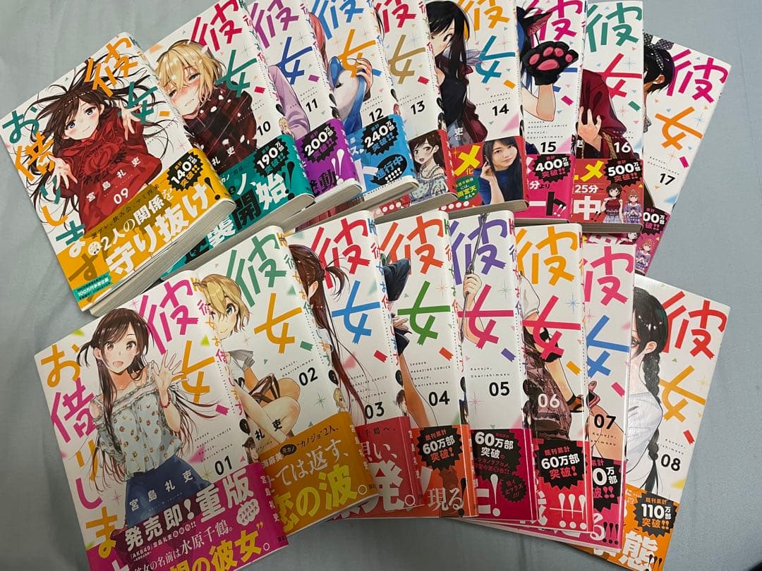 漫画、ラノベ3種セット ⚠️投稿している漫画やラノベから3種選べます。