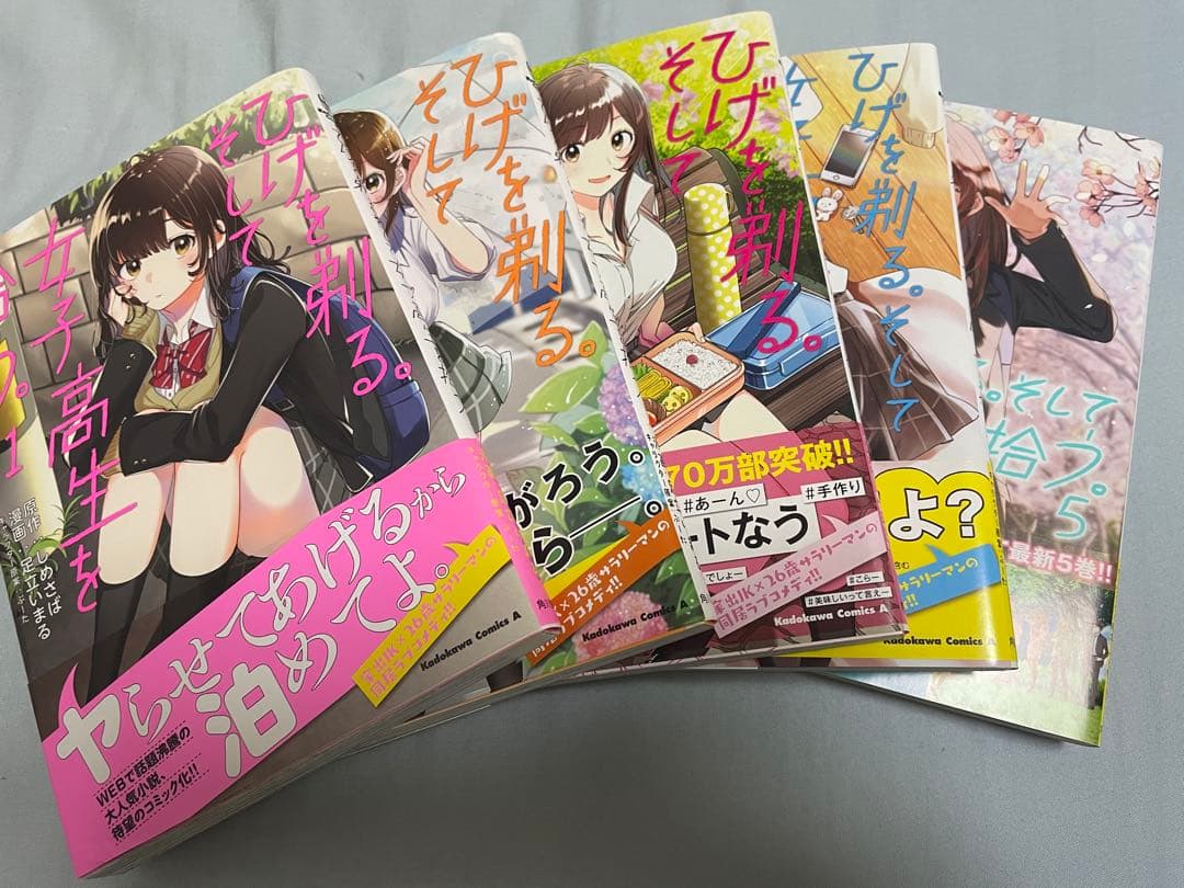 漫画、ラノベ3種セット ⚠️投稿している漫画やラノベから3種選べます。