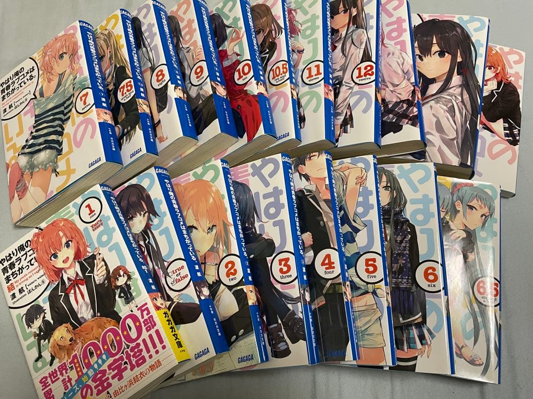 漫画、ラノベ3種セット ⚠️投稿している漫画やラノベから3種選べます。