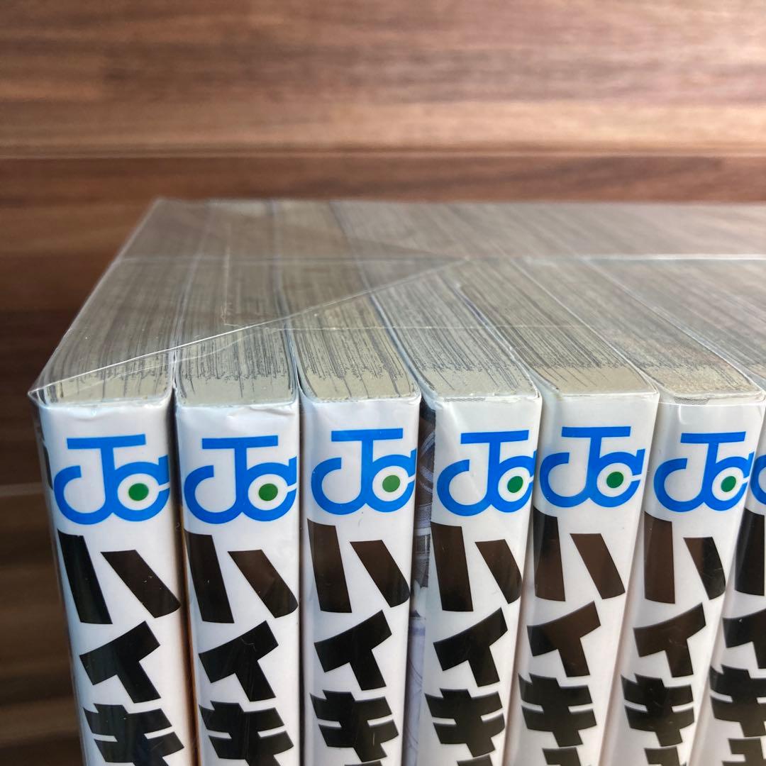 ハイキュー　全45巻セット　古舘春一