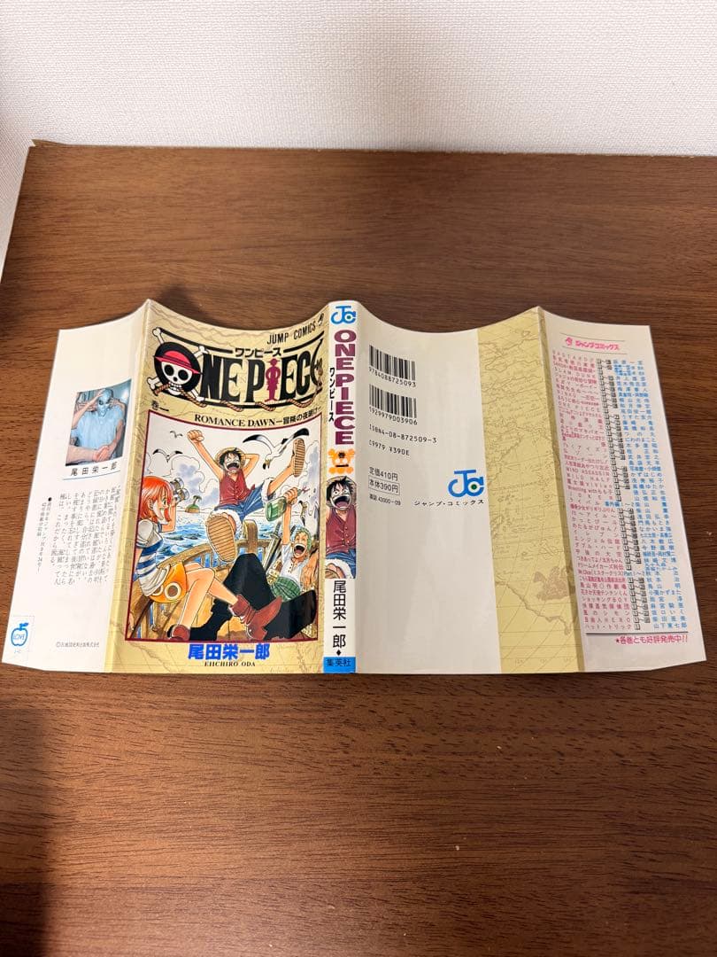 ワンピース　ONE PIECE　1巻　初版