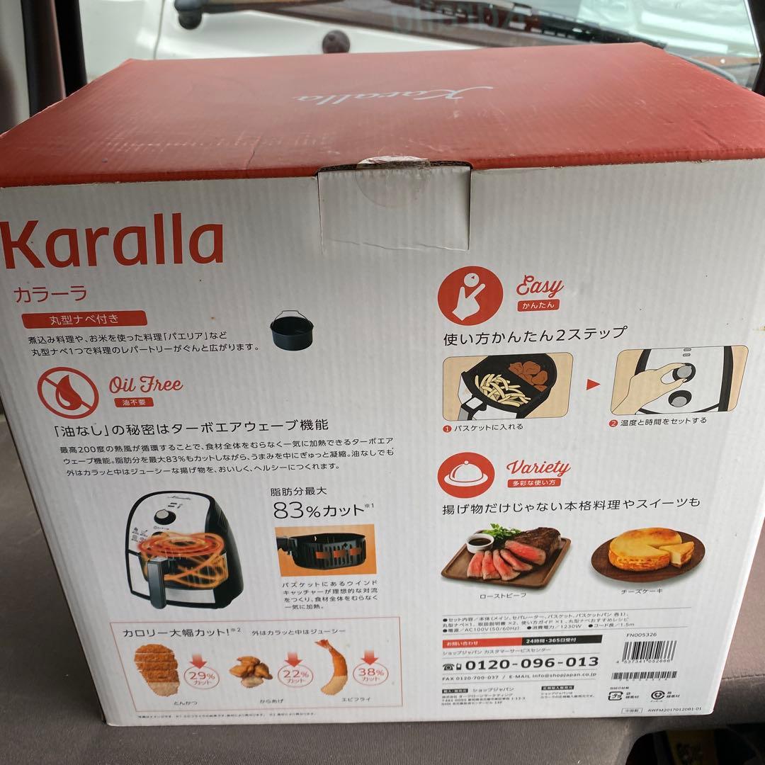 ノンフライヤー Karalla カラーラ TXG-DS14-4