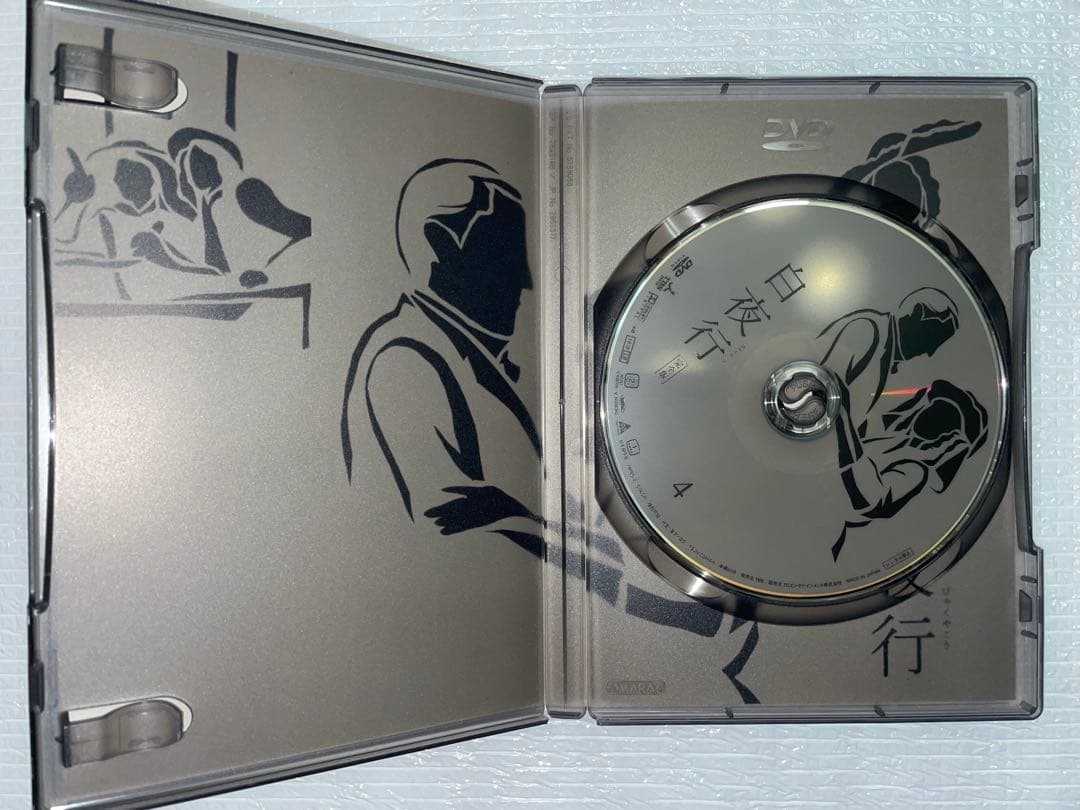白夜行 完全版 DVD