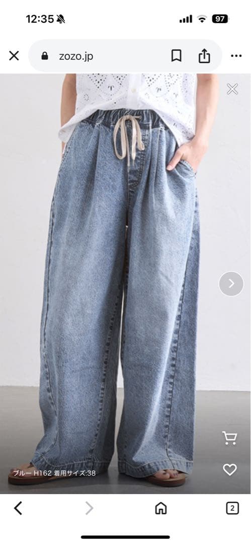 JOURNAL STANDARD ワイドデニムパンツ