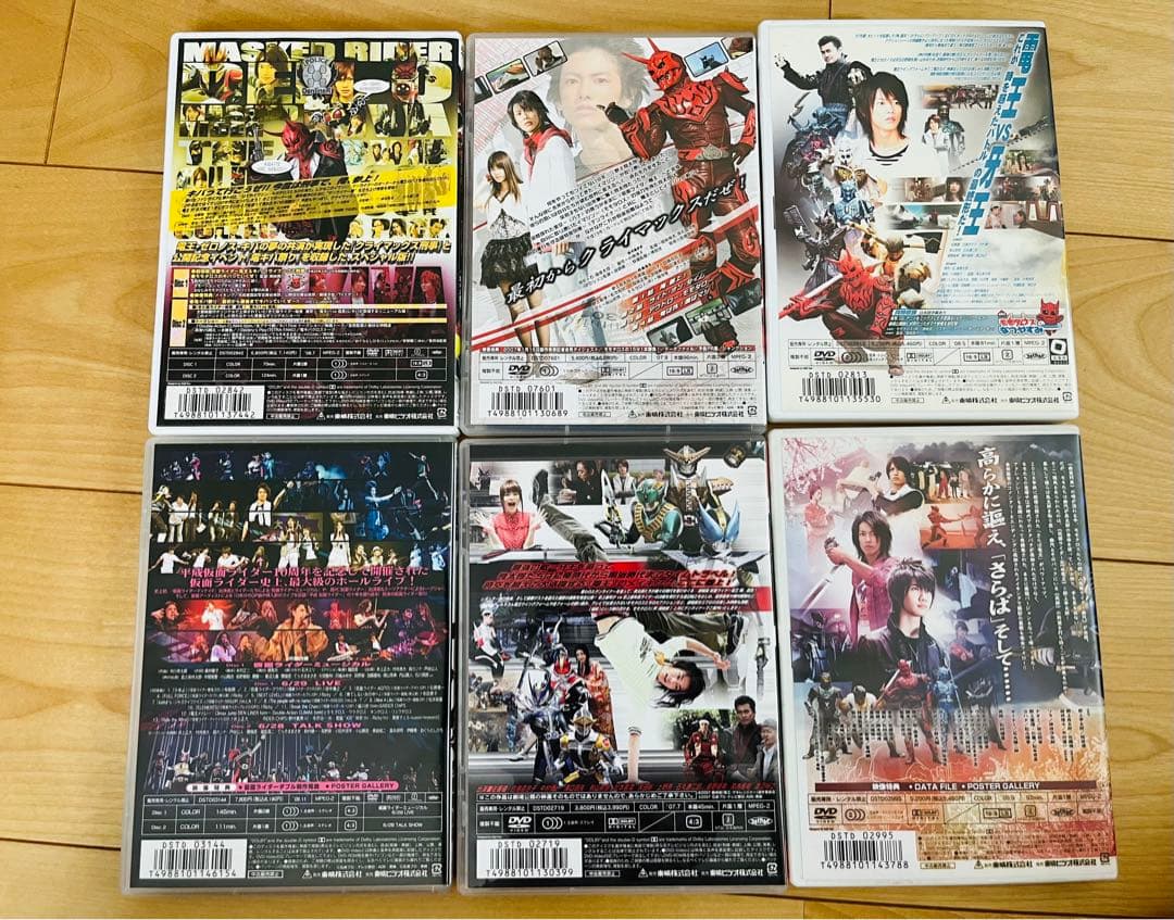 仮面ライダー電王 DVD 6組