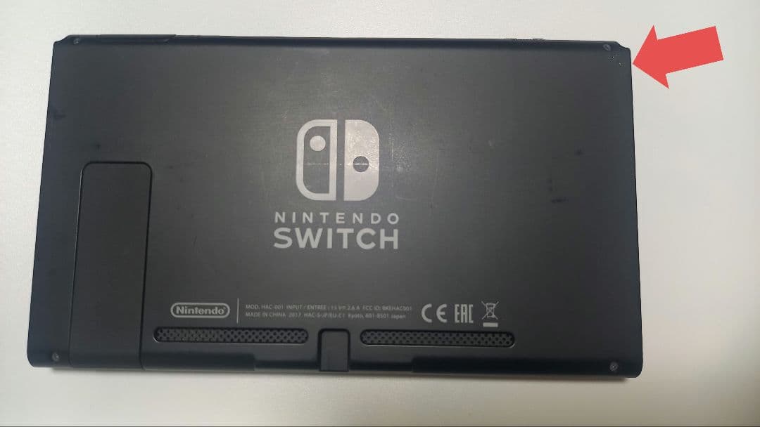 Nintendo Switch 本体 周辺機器セット