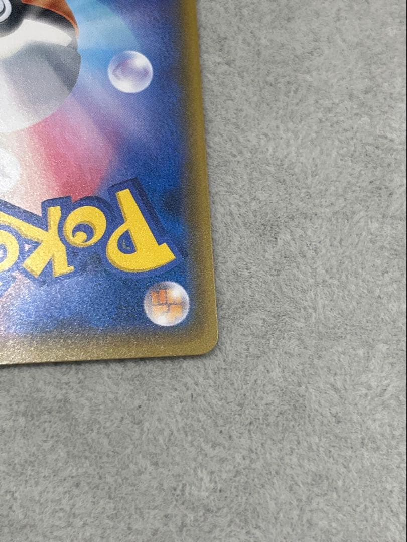 「美品」ボスごっこピカチュウ　マグマ団