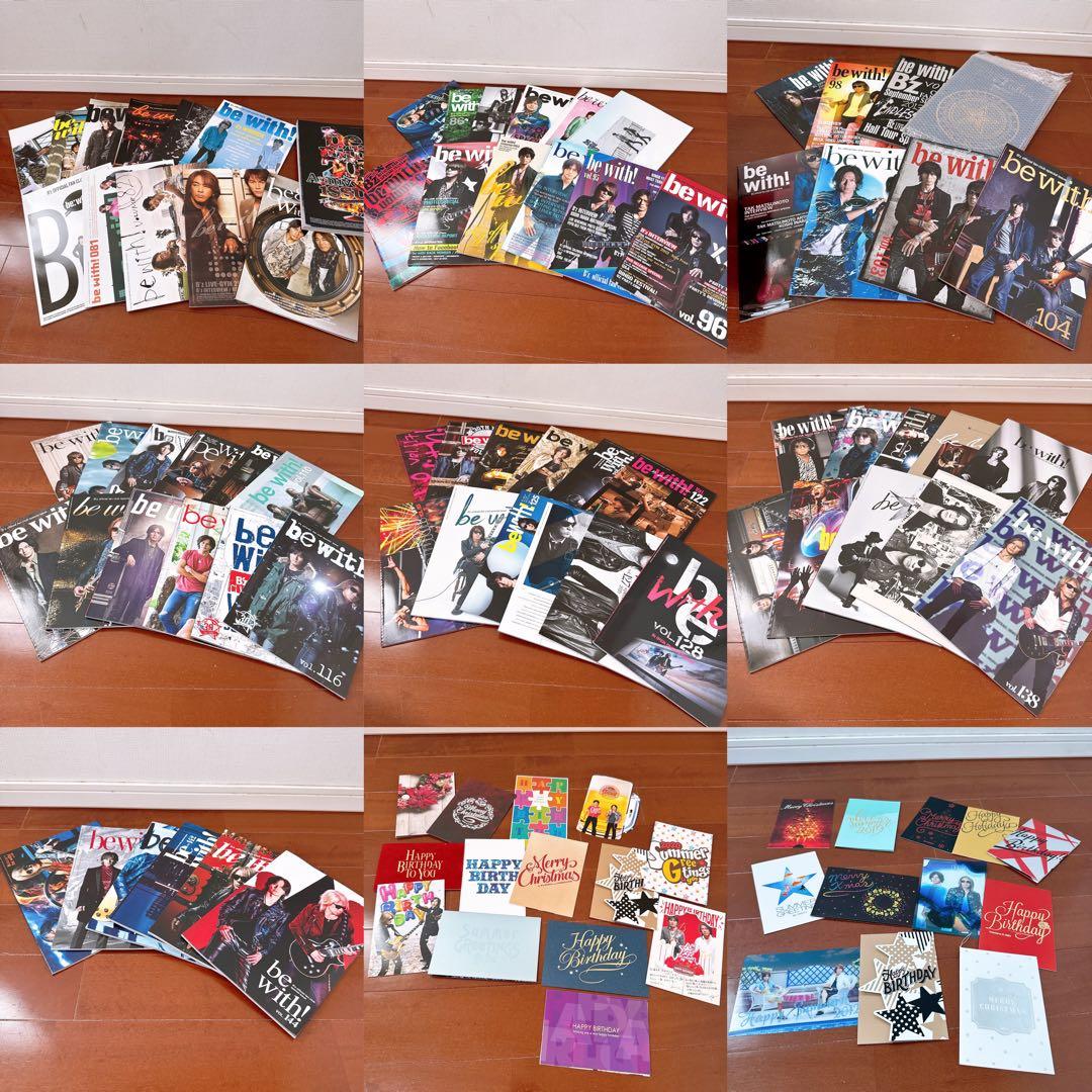 B'z 会報 be with 73-144号
