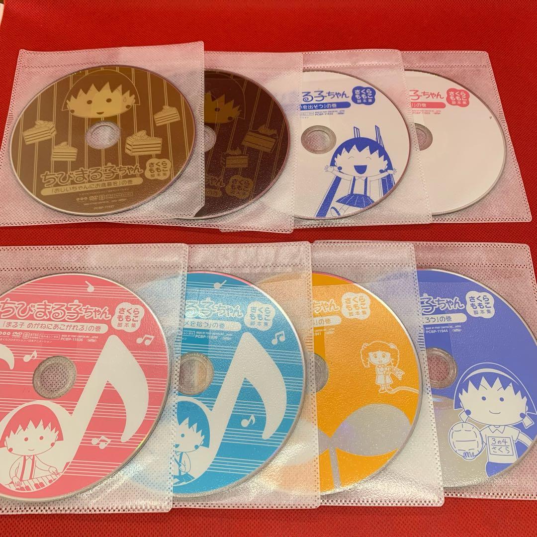 ちびまる子ちゃん DVD 27枚セット さくらももこ脚本集