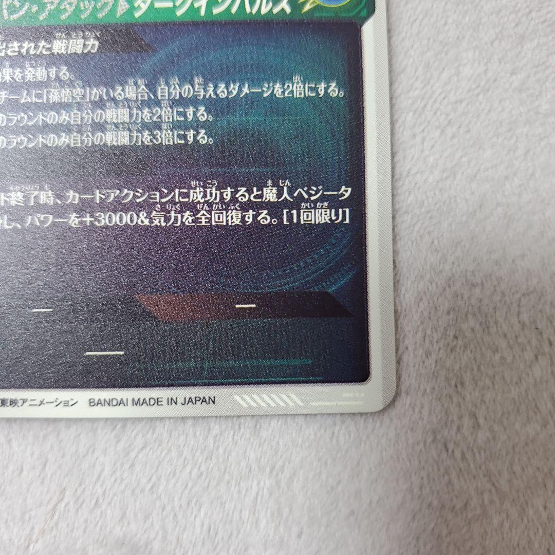 スーパーダイバーズ GDR SDV6-034 SDV6-025　パラレル　セット