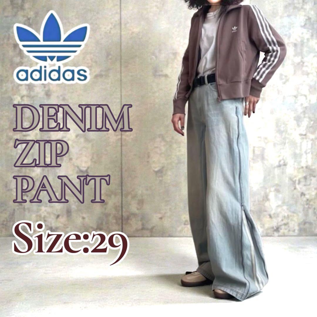 adidas スリーストライプス ジップ ウォッシュド デニム 29インチ