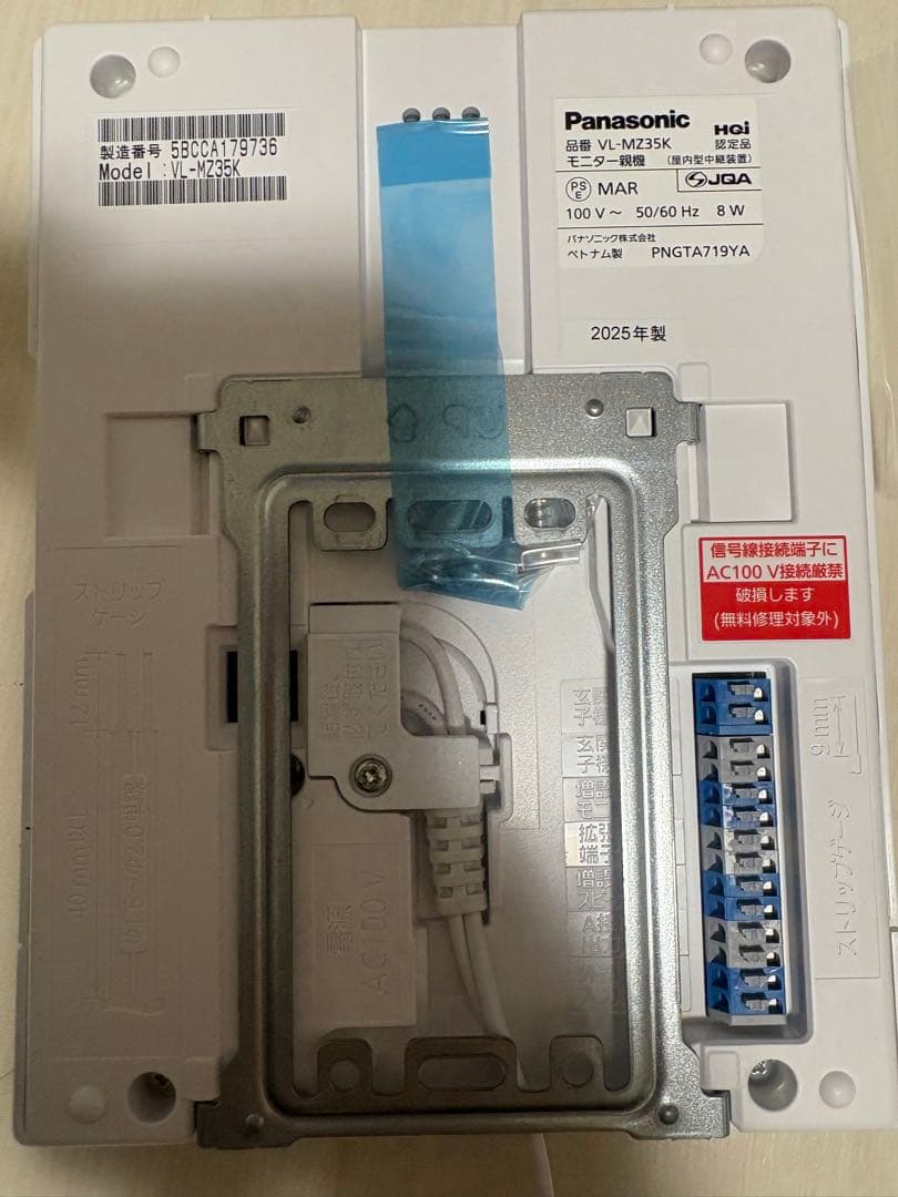 コード式Panasonic テレビドアホンVL-SZ35KF