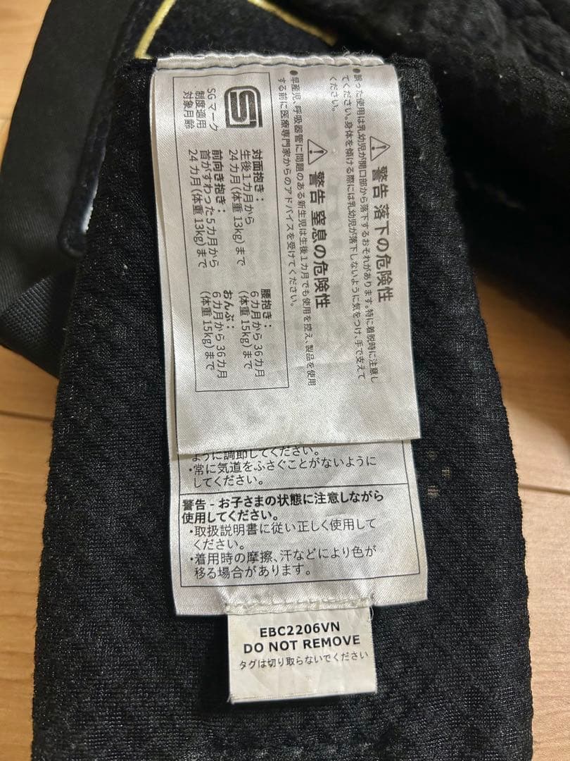 エルゴ 抱っこ紐 OMNI Breeze オニキスブラック