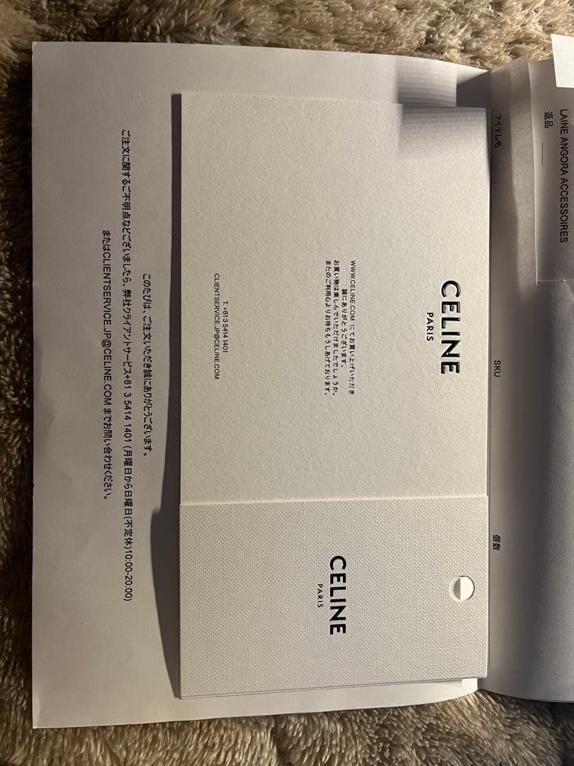 CELINE ヘアバンド