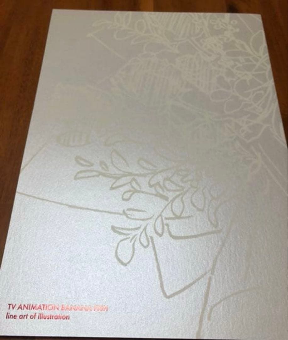 bananafish ART&STAFF BOOK アート&スタッフ本