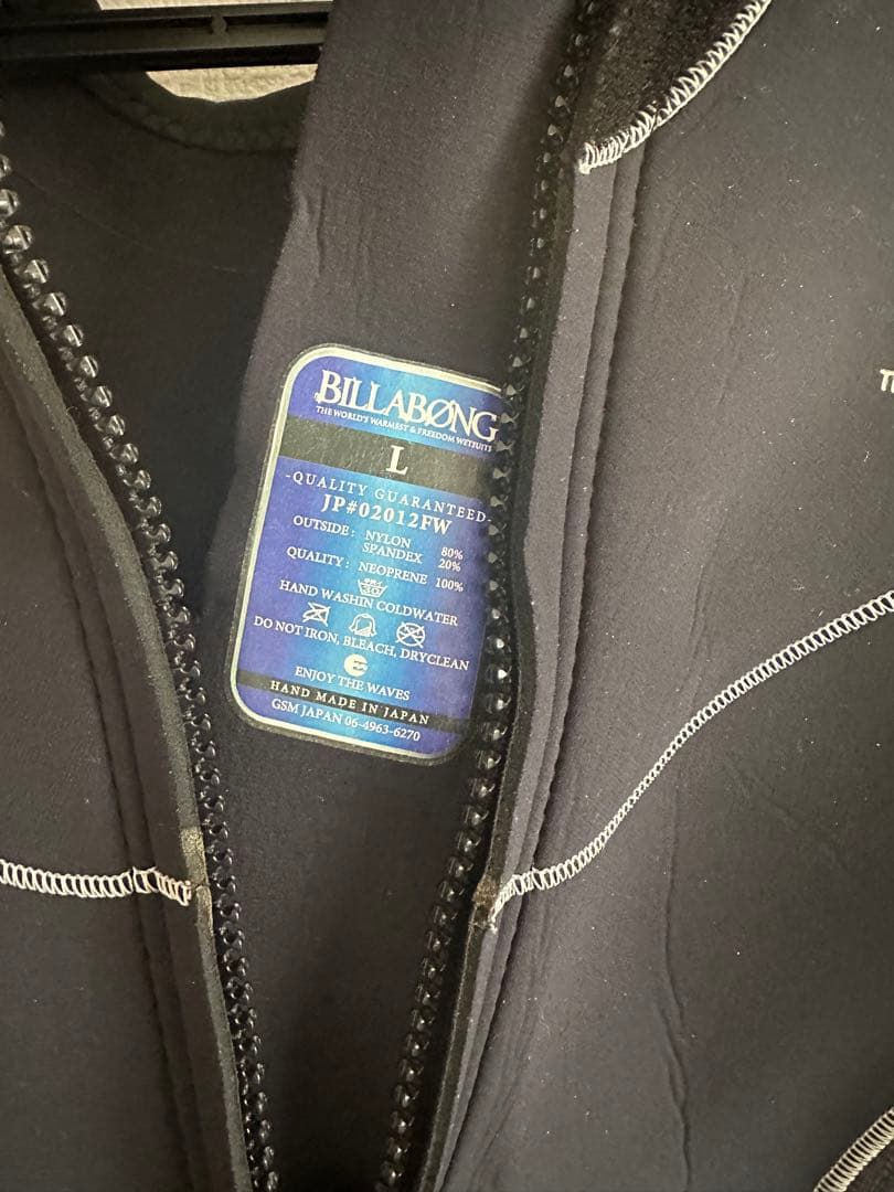BILLABONG PRO 2 2021 フルスーツ Lサイズ