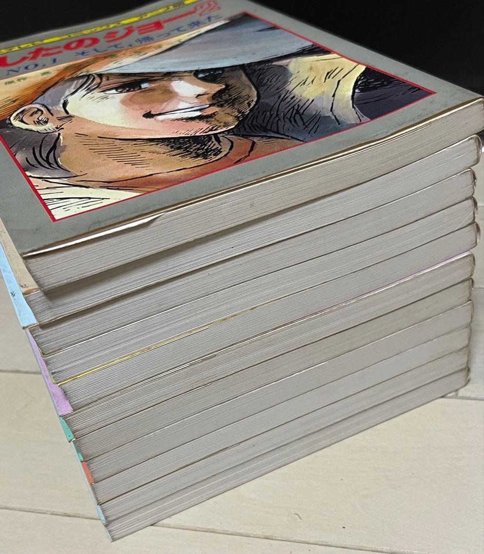 日本テレビ コミックス アニメ版　あしたのジョー　オールカラー　全11巻完結