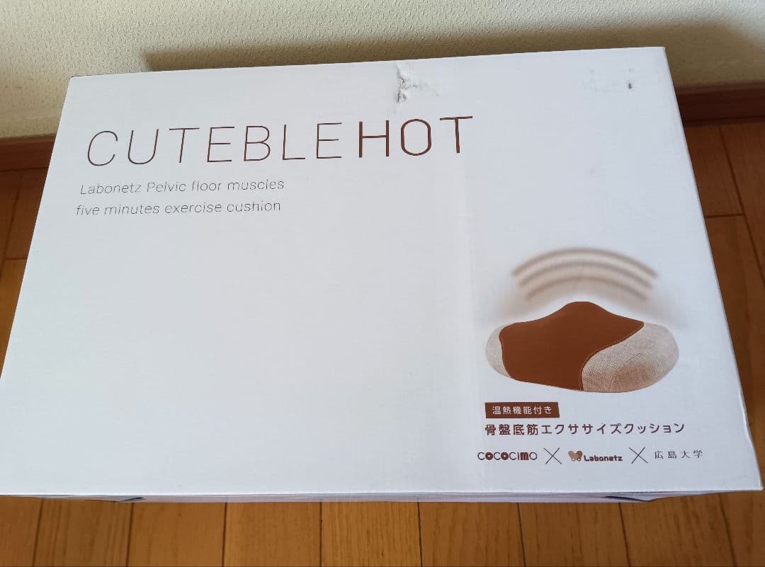 【美品】骨盤底筋エクササイズクッション ココチモ キュットブルホット