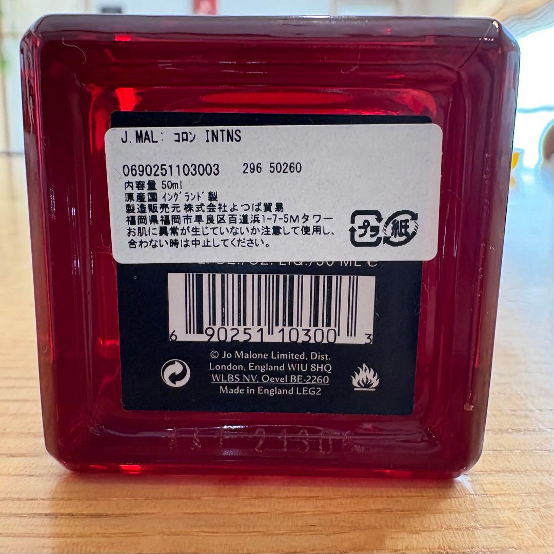 【ふうま】JO MALONE SCARLET POPPY コロンインテンス