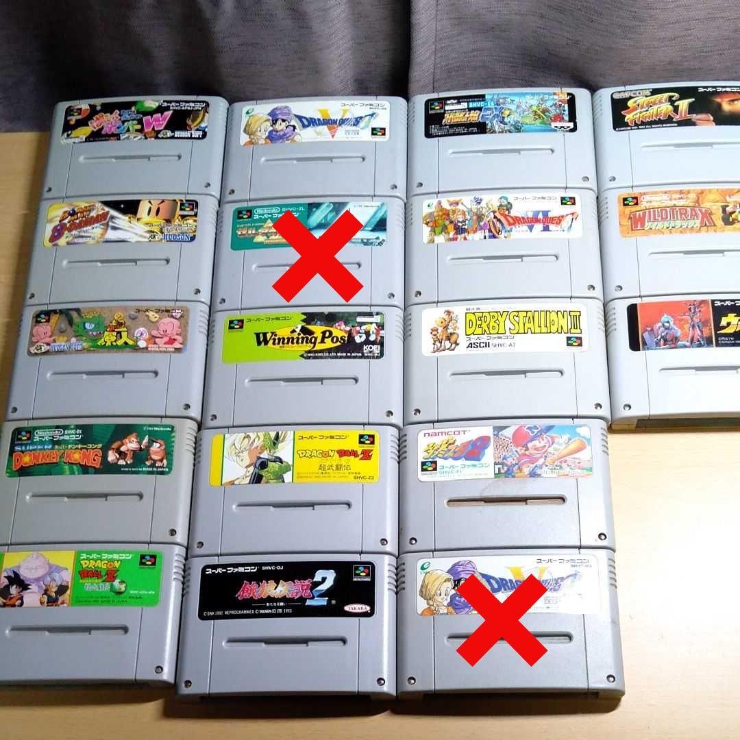 ★　ソフト18本付き　スーパーファミコン 任天堂 Nintendo
