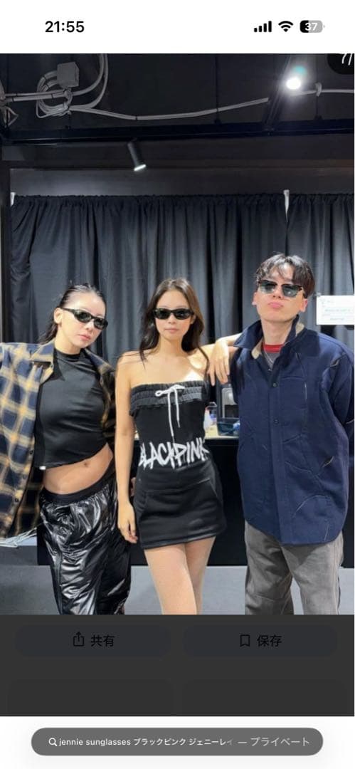 【最終値下げ】レイバン サングラス ダディーオー RayBan