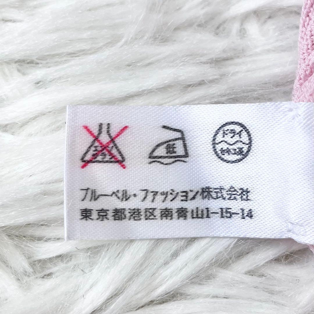 ブルマリン カーディガン ピンク レース リボン コットン イタリア フェミニン