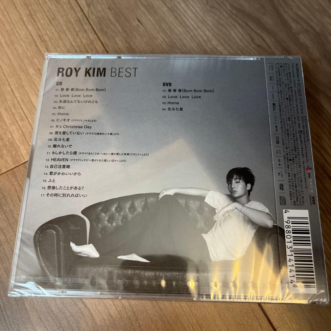 新品未開封　ロイ・キム『ROY KIM BEST』