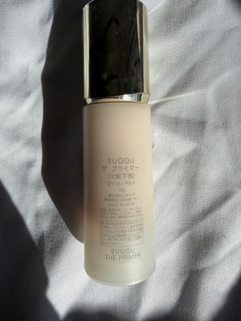 SUQQU ザ プライマー 30ml SPF 15 PA+