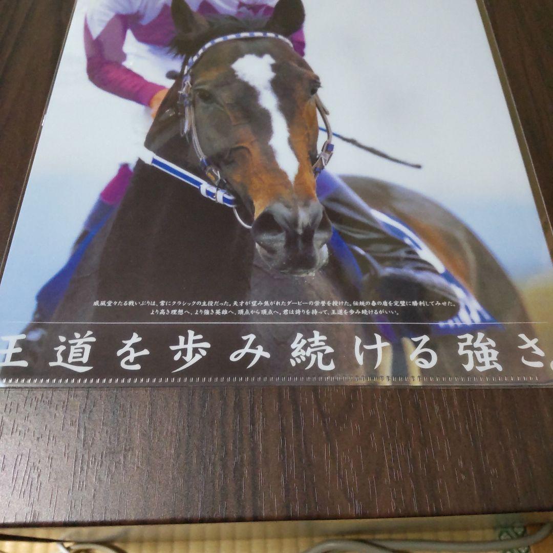 スペシャルウィーク　クリアファイル　JRA競馬グッズ非売品 ヒーロー列伝