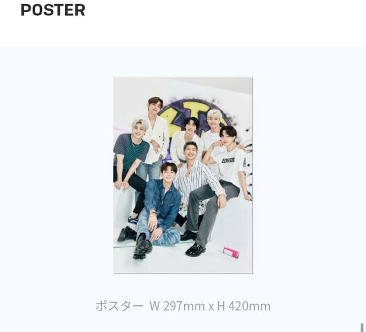 K-POP・アジア BTS MARCH BOX 4