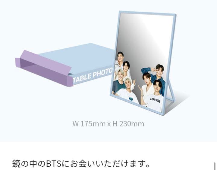 K-POP・アジア BTS MARCH BOX 4