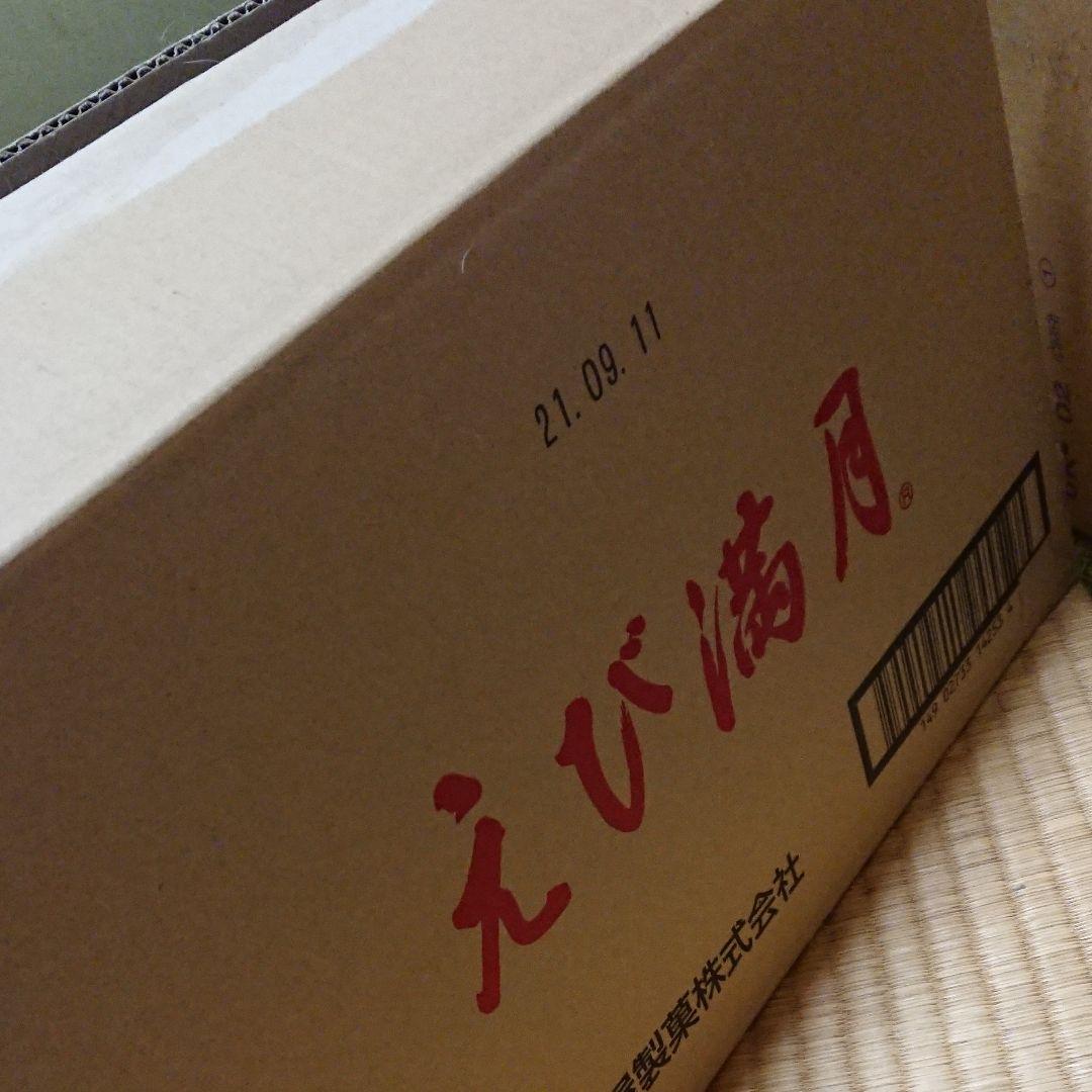 【賭ケグルイ】※抜けあり