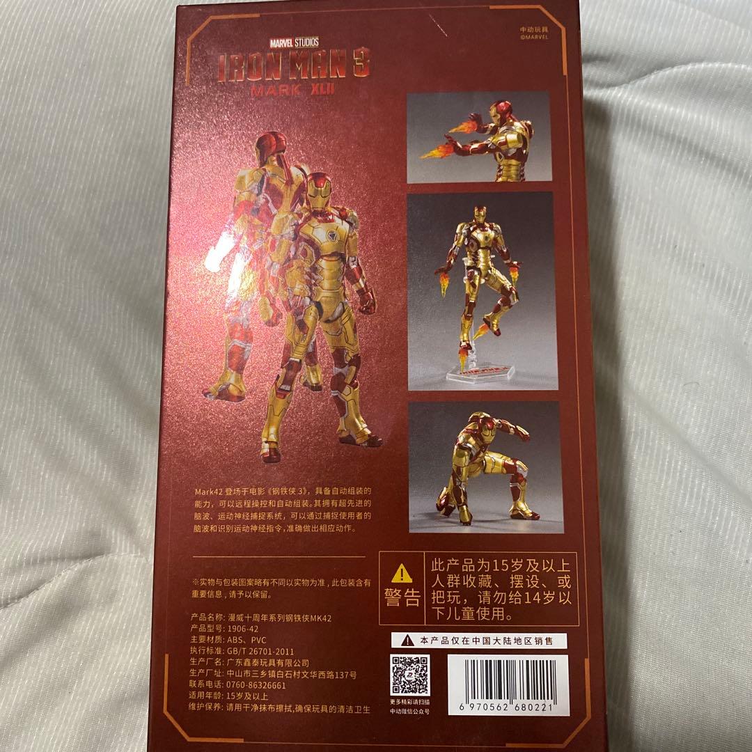 MARVEL IRON MAN 3 MARK 42 フィギュア