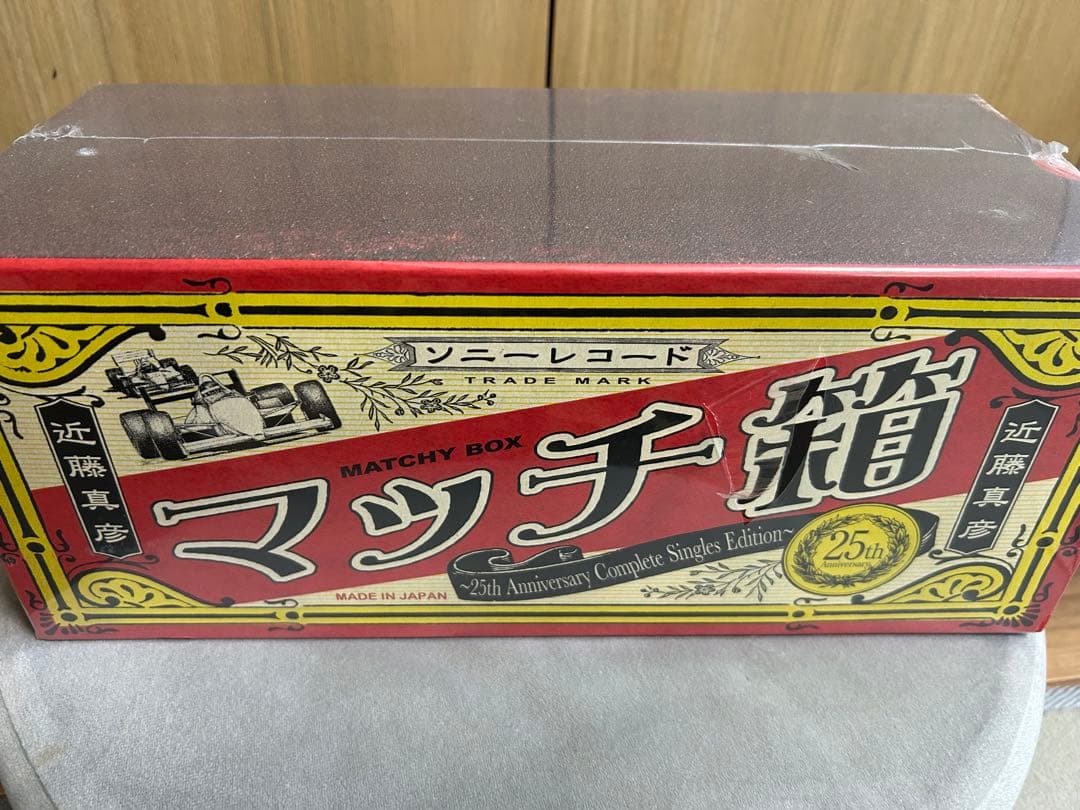 【送料無料】近藤真彦　マッチ箱　25周年特別企画‼︎