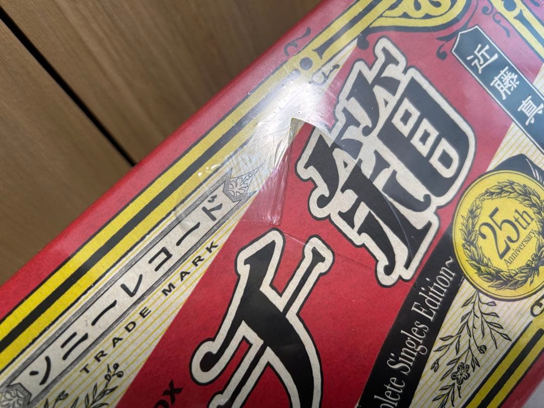 【送料無料】近藤真彦　マッチ箱　25周年特別企画‼︎