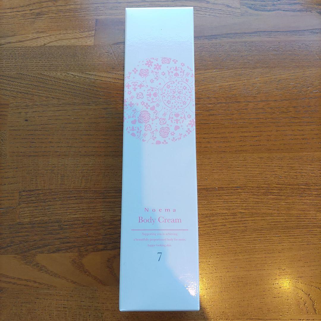 ダイアナ　Naema Body Cream 7