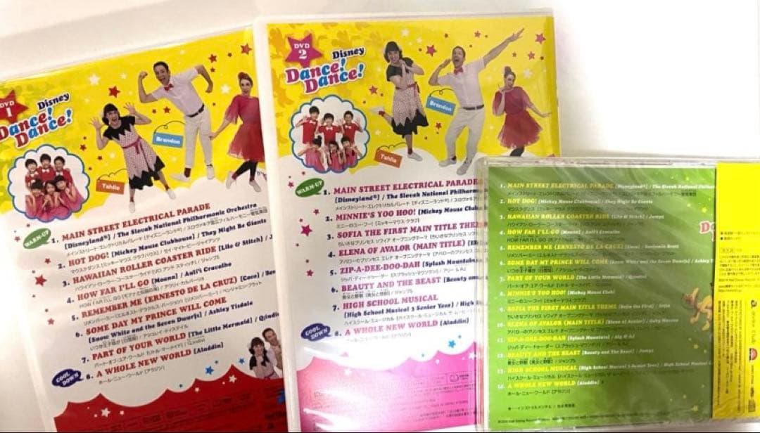Disney Dance! Dance! DWE【CD未開封】