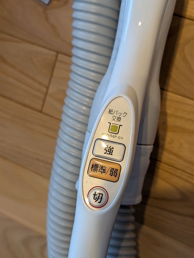 Panasonic MC-PK20A-P 紙パック式掃除機 紙パック5枚付き