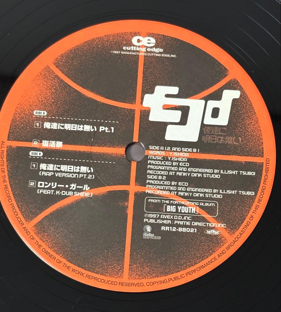 ECD ロンリーガール 加藤ミリヤ 佐東由梨 K-DUB