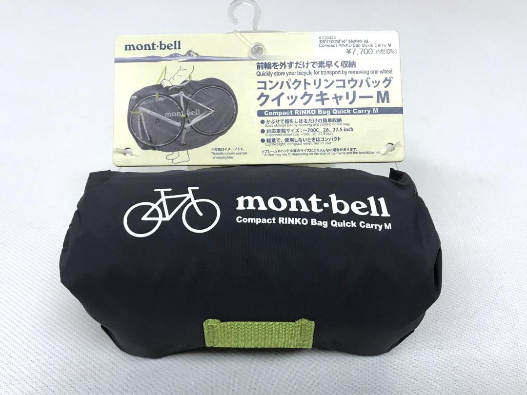 未使用品　モンベル　コンパクトリンコウバッグ クイックキャリー M