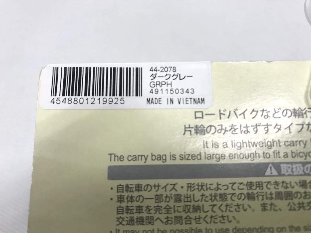 未使用品　モンベル　コンパクトリンコウバッグ クイックキャリー M