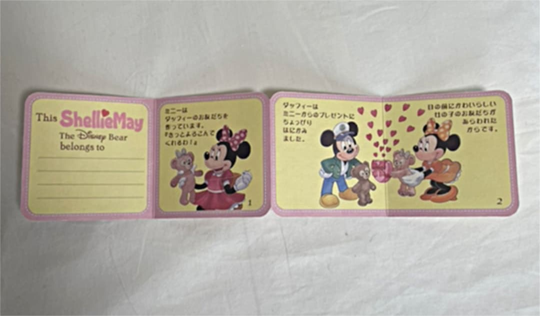ディズニー シェリーメイ5点セット➕ミニダッフィー