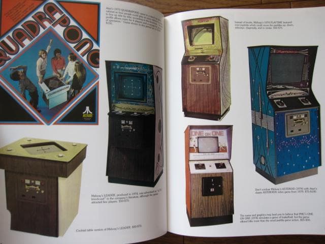 アート・デザイン・音楽 The Encyclopedia of Arcade Video Games
