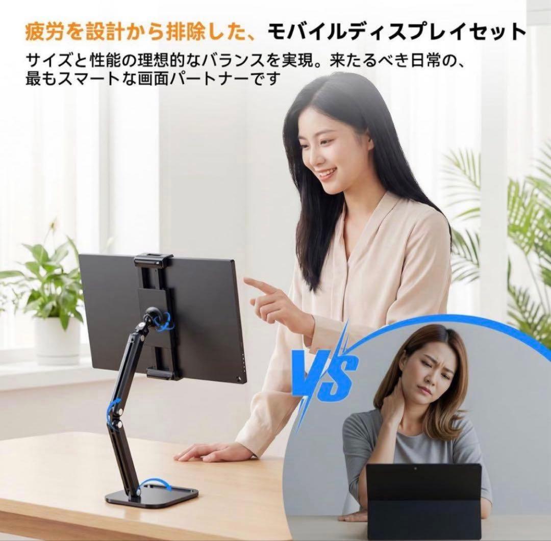 モバイルモニター 15.6インチ ゲーミングモニター ポータブルディスプレイ