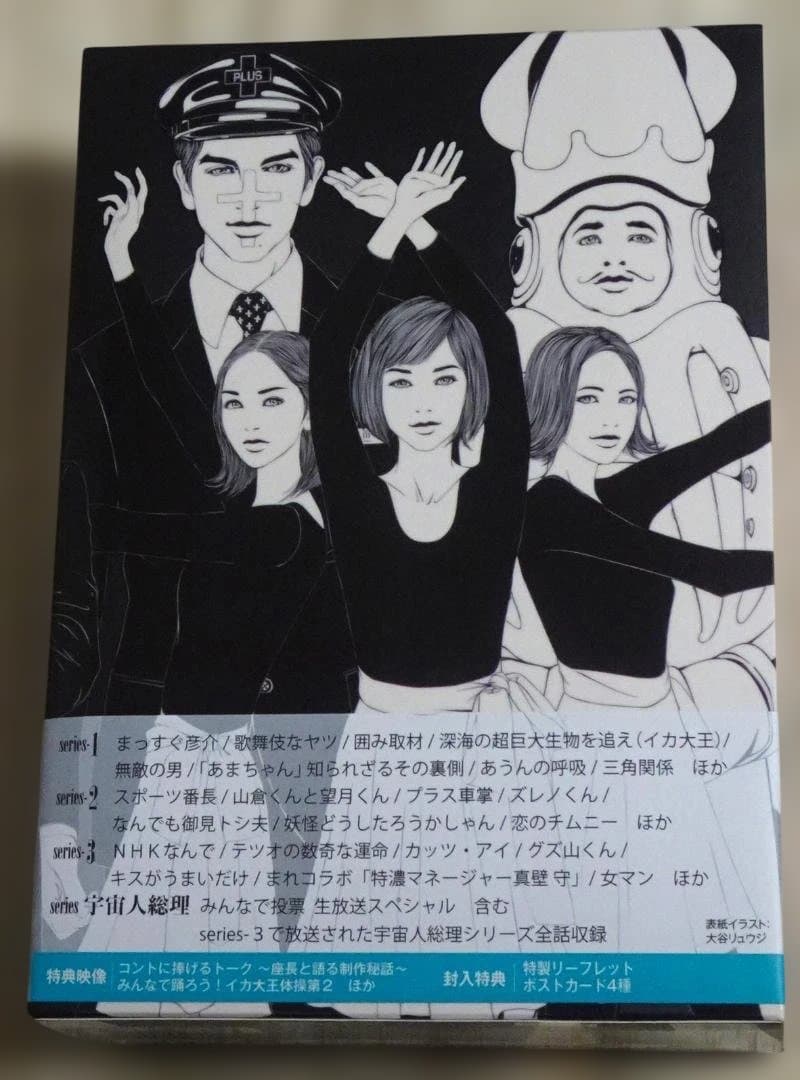 LIFE!～人生に捧げるコント～ DVD-BOX〈4枚組〉