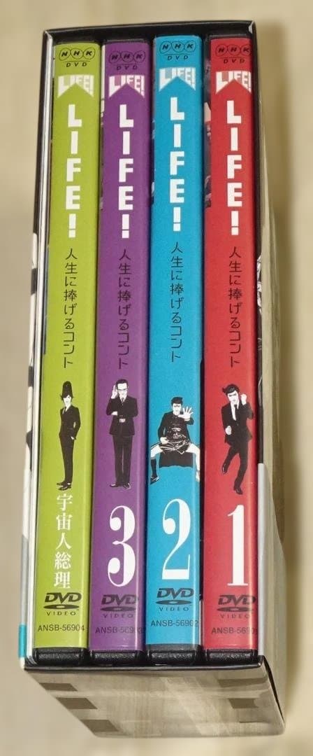 LIFE!～人生に捧げるコント～ DVD-BOX〈4枚組〉