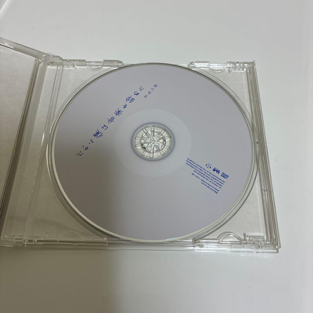 ヨルシカ　だから僕は音楽を辞めた